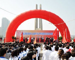 “唐山志愿者徽记”启用暨“讲文明树新风”志愿服务推进行动启动