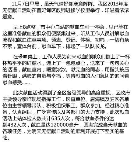 (图2)