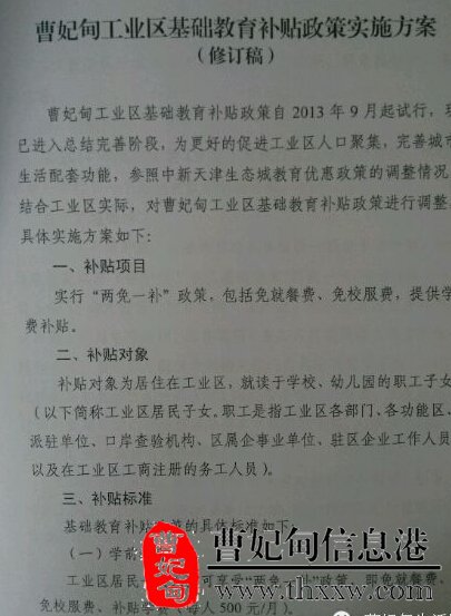 (图2)