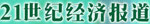 (图2)