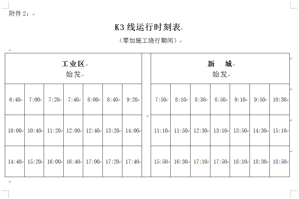 (图2)