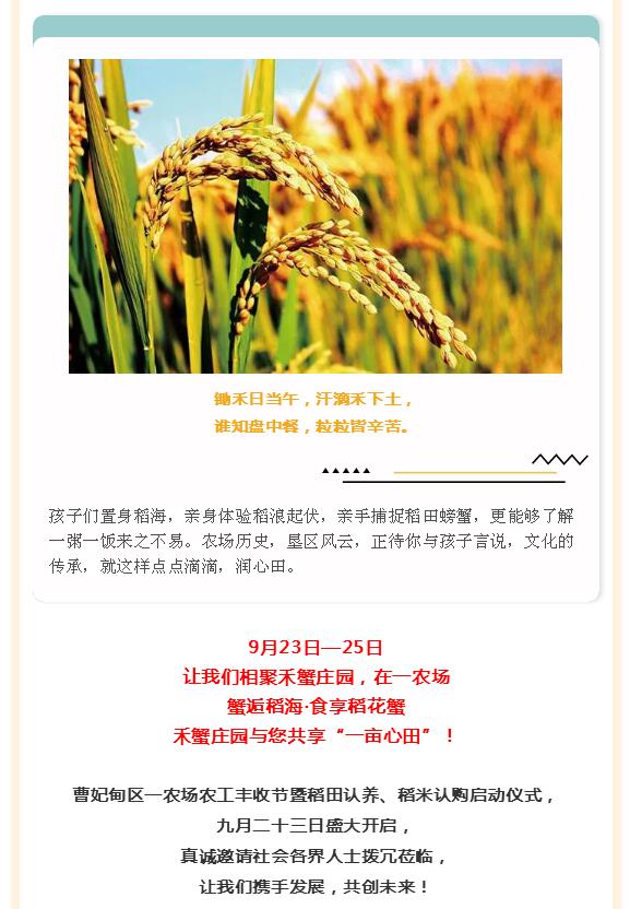 (图7)