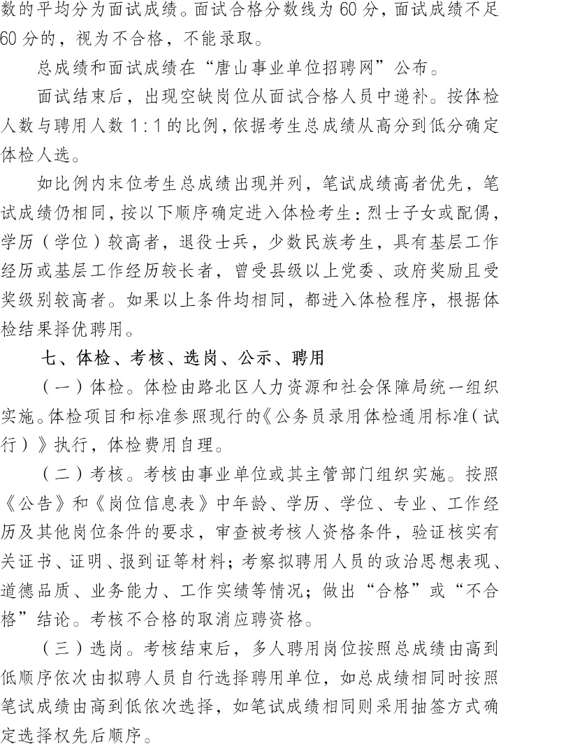 (图11)