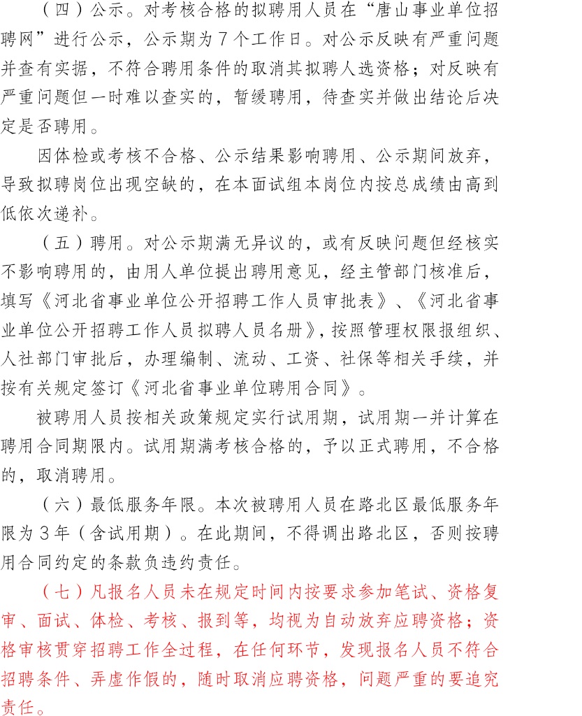 (图12)